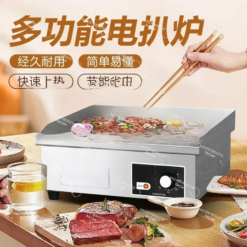 Commercial Kitchen Griddle - Chapa Elétrica Comercial para Bolo de